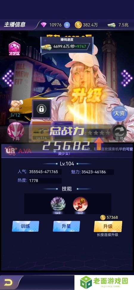 《海魂少女》新手攻略：如何快速提升战力？