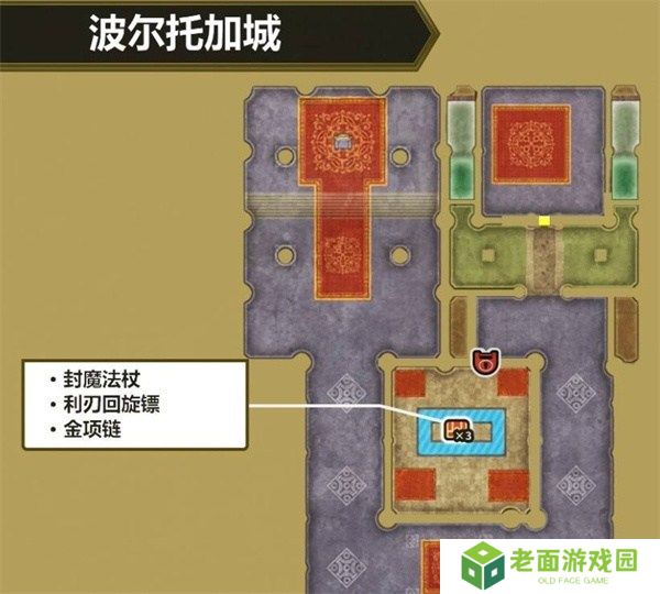 勇者斗恶龙3重制版盗贼钥匙怎么获得 勇者斗恶龙3重制版盗贼钥匙位置图文一览