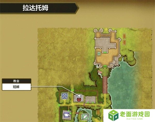 勇者斗恶龙3重制版盗贼钥匙怎么获得 勇者斗恶龙3重制版盗贼钥匙位置图文一览