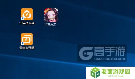 黑石启示怎么双开、多开？黑石启示双开助手工具下载安装教程