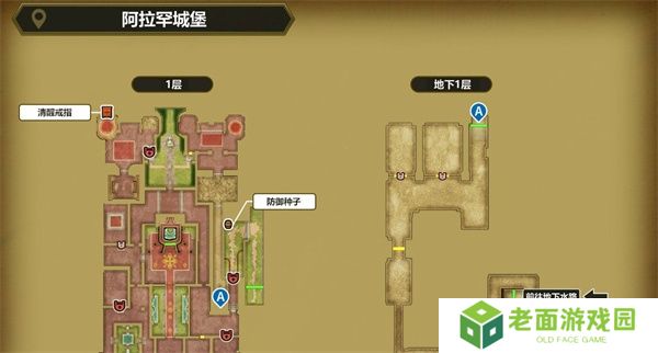 勇者斗恶龙3重制版盗贼钥匙怎么获得 勇者斗恶龙3重制版盗贼钥匙位置图文一览