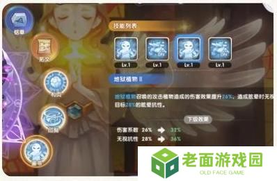 《仙境传说：新启航》创造流炼金攻略