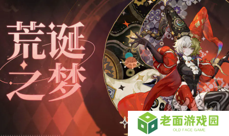 无尽梦回新手怎么选五星 无尽梦回新手自选五星推荐攻略