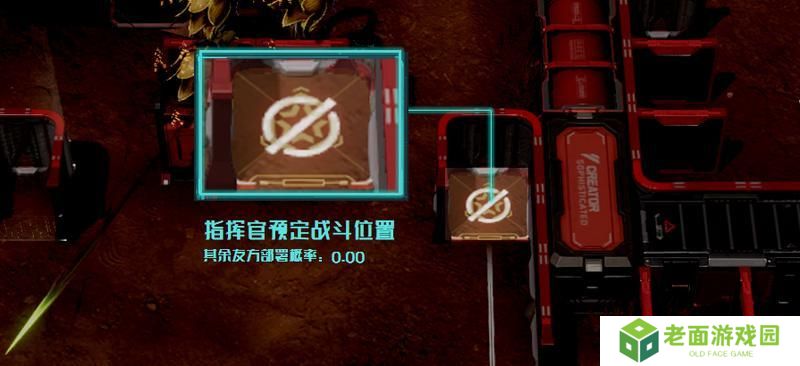 「指挥官训练营」《镭明闪击》战场环境介绍
