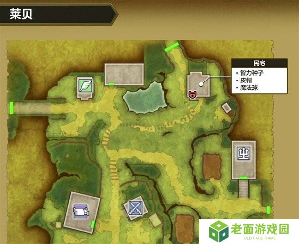 勇者斗恶龙3重制版盗贼钥匙怎么获得 勇者斗恶龙3重制版盗贼钥匙位置图文一览