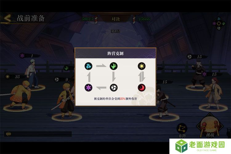 黑石启示--游戏玩法--阵营克制