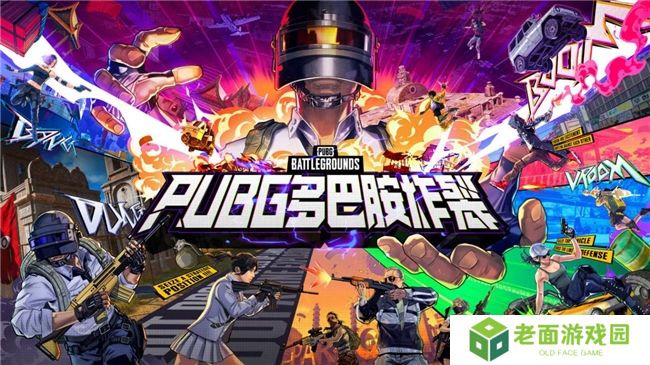 PUBG2024冬季活动盛大开启，参与热点模式赢取4080S显卡大奖