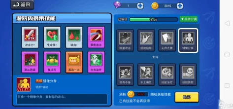 幻塔宠物店深度玩法探索，全解析攻略与高效技能搭配指南