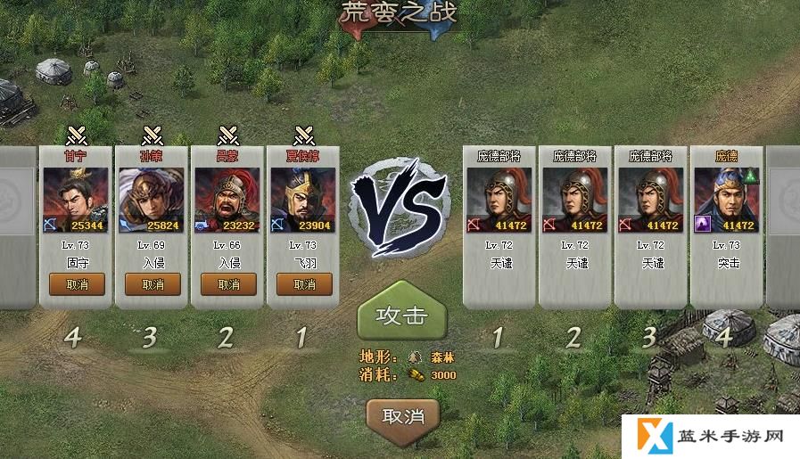 攻城掠地先帝试炼要怎么过