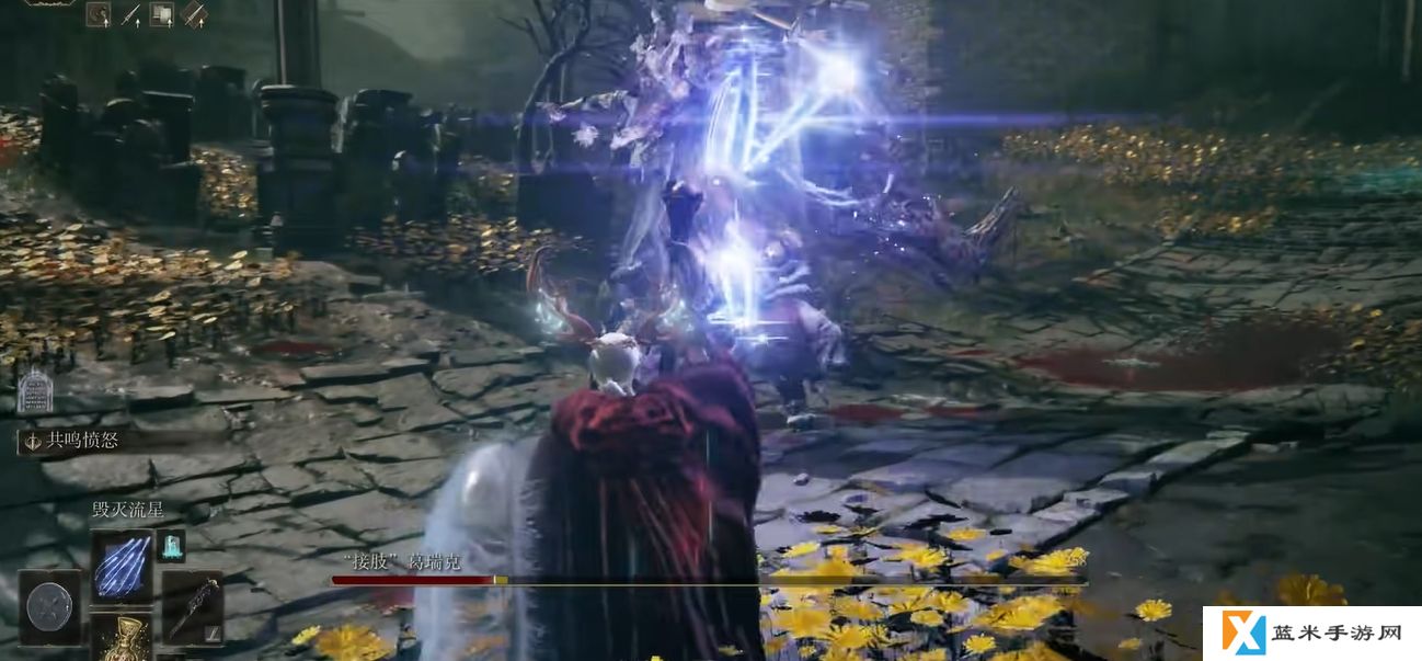 艾尔登法环卢瑟特起源魔法是什么