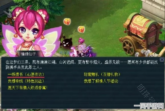 梦幻西游单身节情书大揭秘，浪漫告白与奇缘盛况掀起游戏狂潮