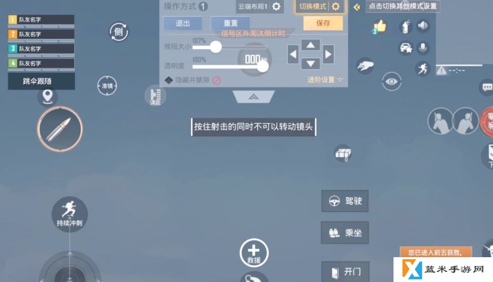 和平精英怎么才能提升枪法