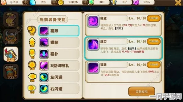 幻塔宠物店深度玩法探索，全解析攻略与高效技能搭配指南