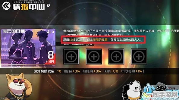 潜行者2前期必备，超全攻略揭秘高效获取物资与代币策略
