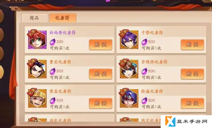 少年三国志剧情任务第28章怎么做