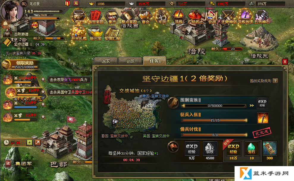 攻城掠地如何增加影子数量