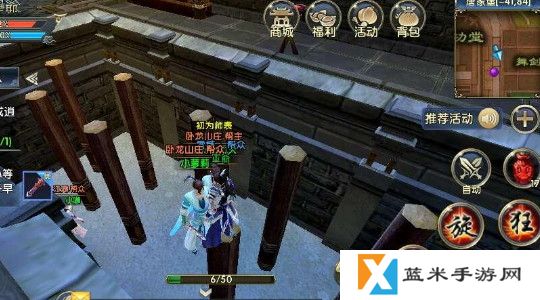 卧虎藏龙手游哪些任务最难做