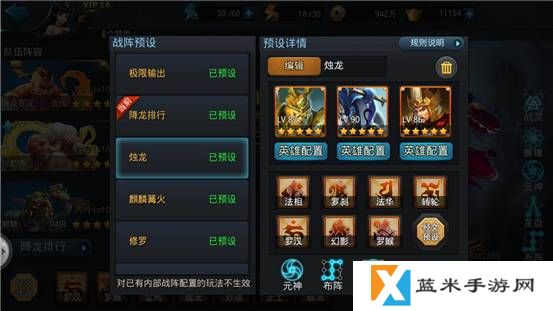 乱斗西游2如何获取英雄