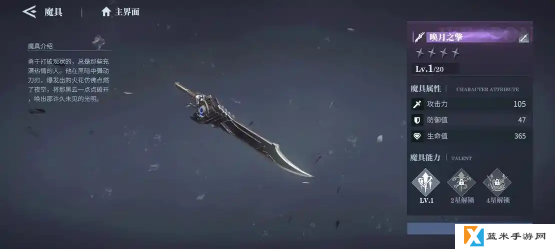 鬼泣巅峰之战维吉尔用什么魔卡