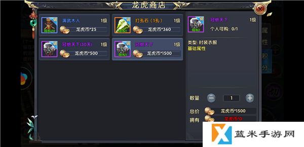 卧虎藏龙手游哪些任务最难做