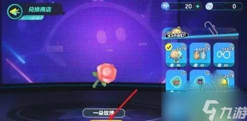 蛋仔派对升级攻略，独家秘籍助你快速将艾比图鉴升至19级
