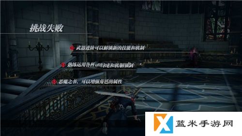 鬼泣巅峰之战支线任务怎么过