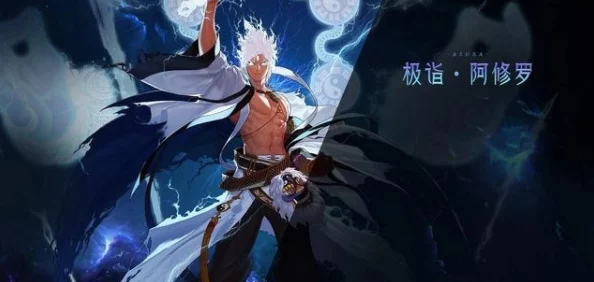 DNF阿修罗PK加点及装备精选全攻略，制胜之道深度解锁
