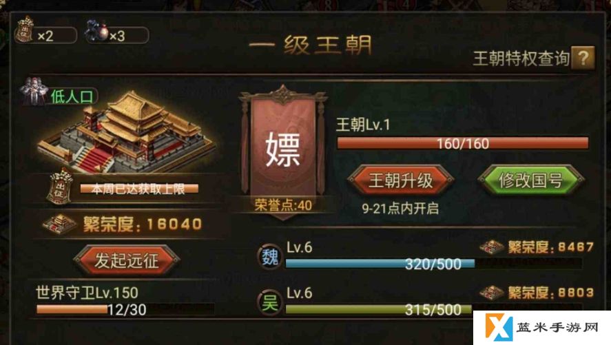 攻城掠地先帝试炼要怎么过