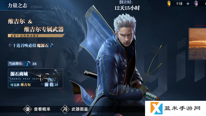 鬼泣巅峰之战维吉尔用什么魔卡