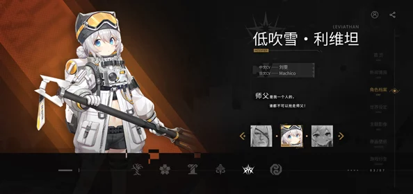 深空之眼手游攻略，揭秘朝约薇儿丹蒂顶尖阵容搭配全秘籍