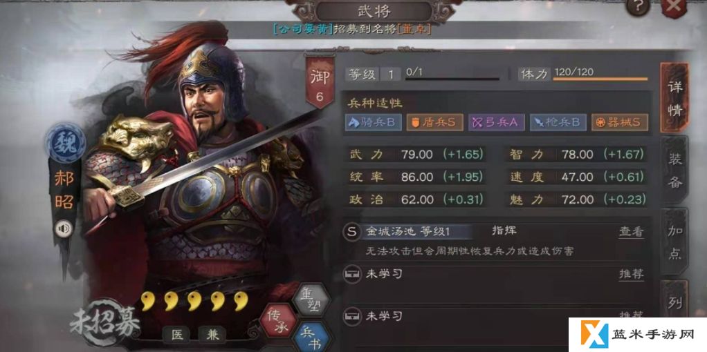 三国志战略版如何克制司马盾