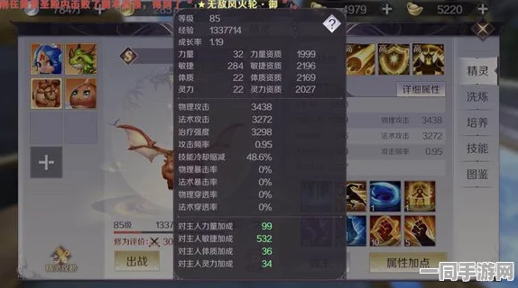 完美世界手游深度攻略，刘半仙隐藏任务全揭秘，36字以上指南助你斩获稀有奖励