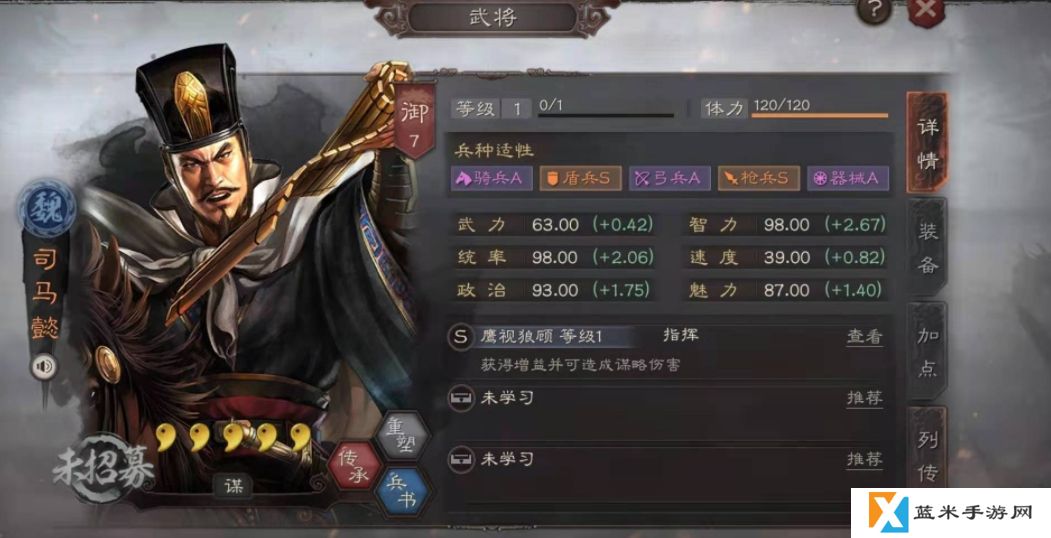 三国志战略版如何克制司马盾