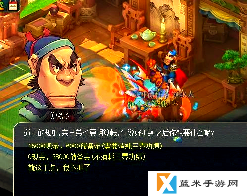 梦幻西游怎么获取三界功绩点