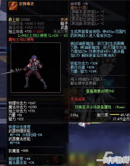 潜行者2前期必备，超全攻略揭秘高效获取物资与代币策略