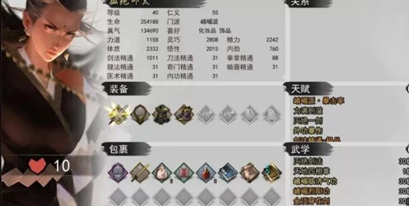 我的侠客七十二峰飞仙剑武学，修炼秘籍与获取途径全攻略