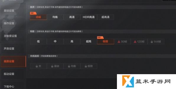 暗区突围组队怎么开启