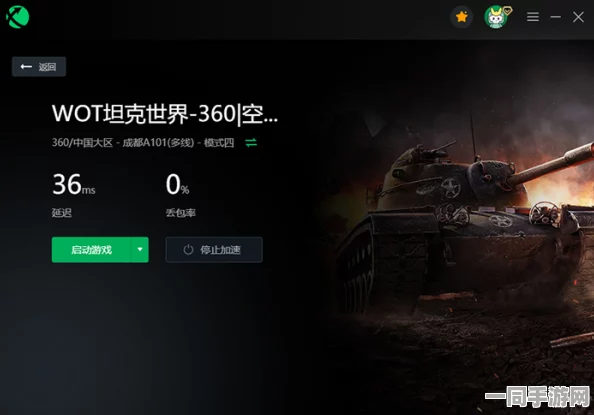 坦克世界登录难题，网络故障与账号问题全面解析及速解秘籍