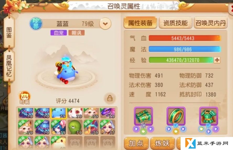 梦幻西游手游60级后怎么玩