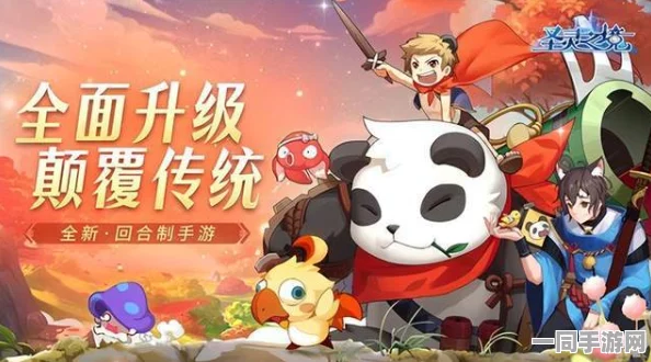 雨菲宠物宝贝踏寻主冒险之旅，全新RPG游戏下载，开启奇幻体验