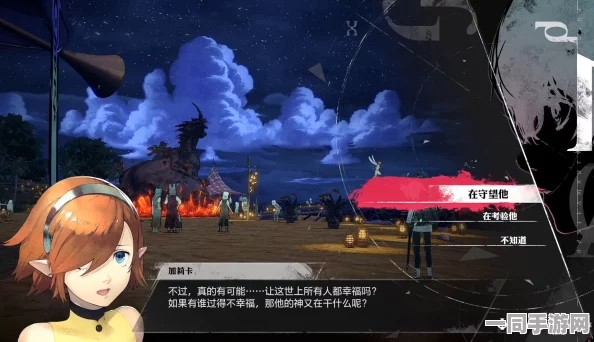 暗喻幻想游戏难度调整引热议，官方回应掀起长文讨论潮