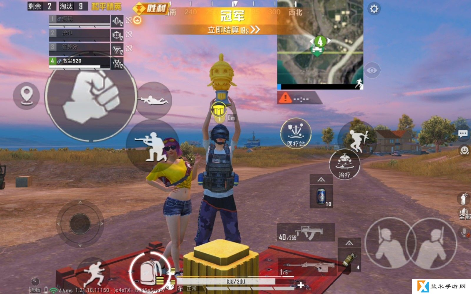 绝地求生四人组队该怎么玩
