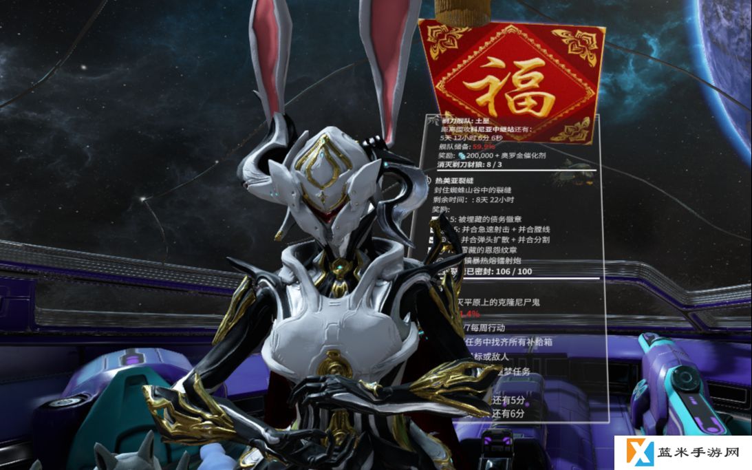 星际战甲小鸭子声望怎么升级