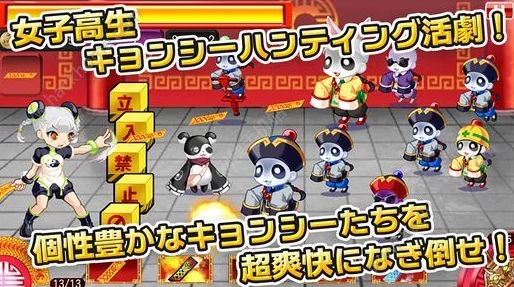 僵尸大乱斗io安卓版，策略塔防新纪元，强势迎战36种以上强大僵尸