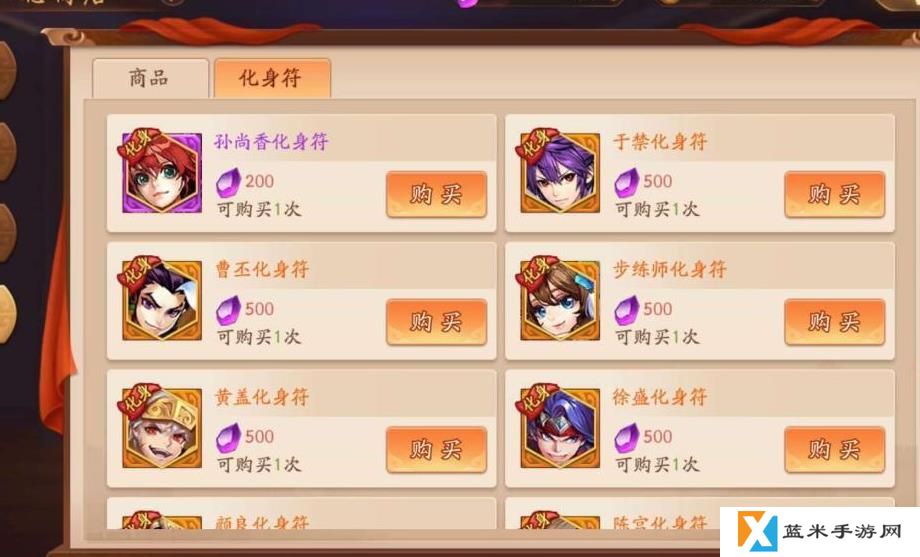 少年三国志80级后该怎么升级