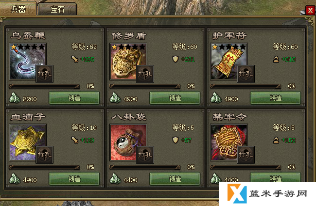 攻城掠地夏侯渊怎么过