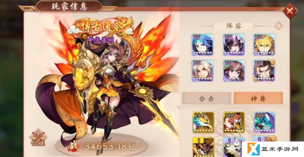 少年三国志2锦囊是什么