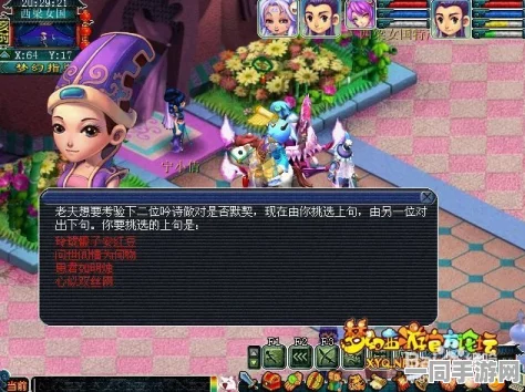 梦幻西游单身节情书大揭秘，浪漫告白与奇缘盛况掀起游戏狂潮