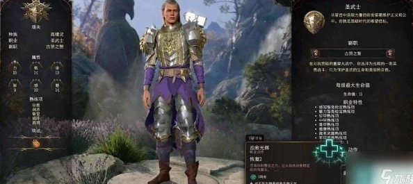 博德之门3，圣武士开局加点全攻略，解锁顶尖配置与战略部署秘籍