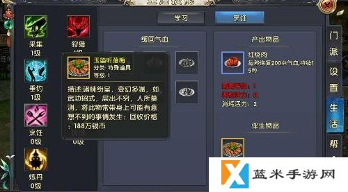 卧虎藏龙手游哪些任务最难做